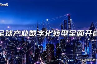 雷竞技raybet官网入口截图3